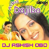 Aika Dajiba  My Style  DJ ASHISH OBD